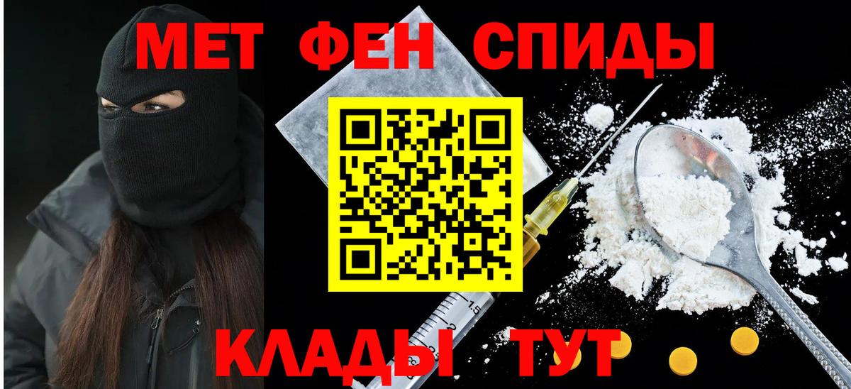 АМФ  Вход с VPN  Белгород  shop формула  Amphetamine Розовый 