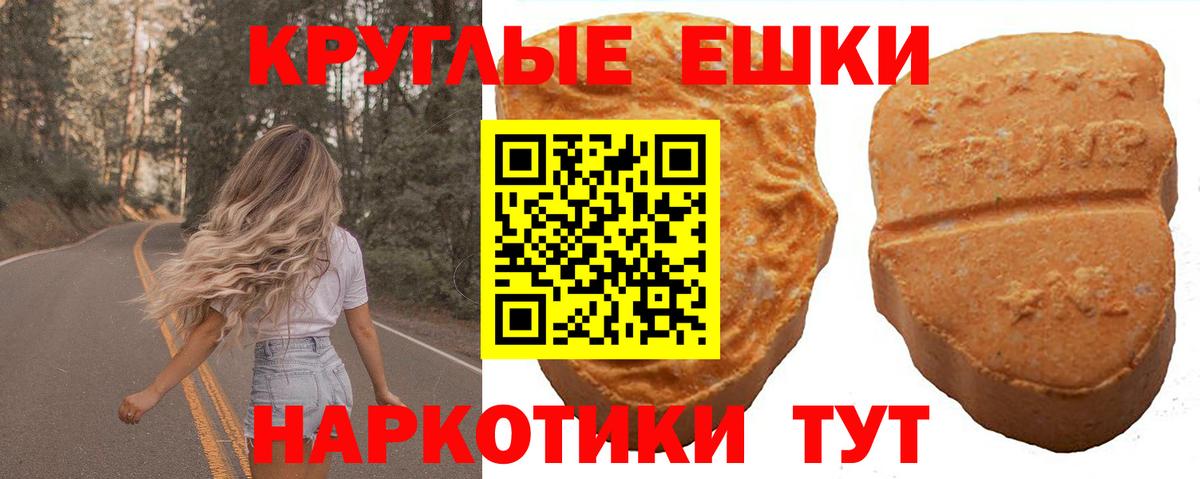 дарк нет как зайти  Вход с VPN  ЭКСТАЗИ 99%  Ecstasy  Белгород  Экстази 250 мг 
