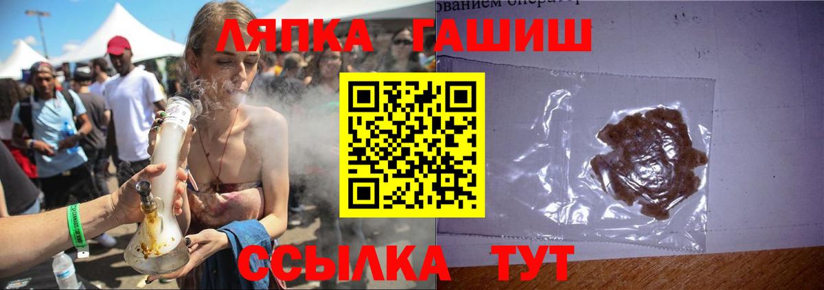 ГАШИШ ice o lator  Вход с VPN  Белгород  ГАШИШ индика сатива 