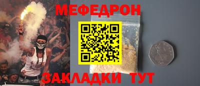 ALPHA PVP Баксан