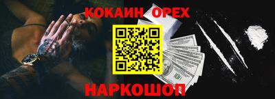 ALPHA PVP Баксан