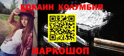 ГАЛЛЮЦИНОГЕННЫЕ ГРИБЫ Ачхой-Мартан