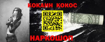ALPHA PVP Баксан