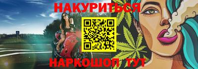 ГАЛЛЮЦИНОГЕННЫЕ ГРИБЫ Ачхой-Мартан
