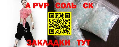 ALPHA PVP Аша
