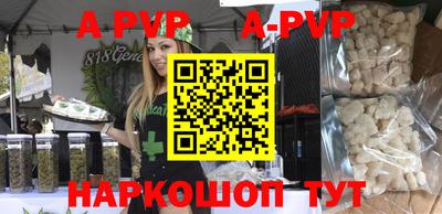 ALPHA PVP Аша