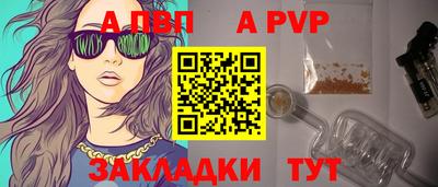 ALPHA PVP Аша