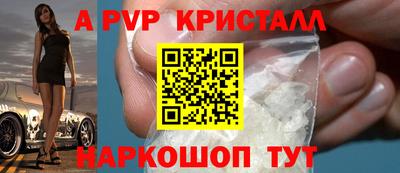 ГАЛЛЮЦИНОГЕННЫЕ ГРИБЫ Ачхой-Мартан