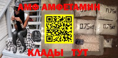 ALPHA PVP Баксан