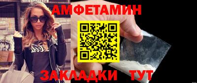 ГАЛЛЮЦИНОГЕННЫЕ ГРИБЫ Ачхой-Мартан