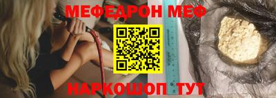 ГАЛЛЮЦИНОГЕННЫЕ ГРИБЫ Ачхой-Мартан
