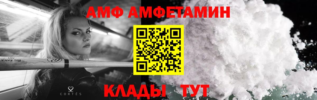 Белгород  Метамфетамин витя  Метамфетамин витя  Вход с VPN 