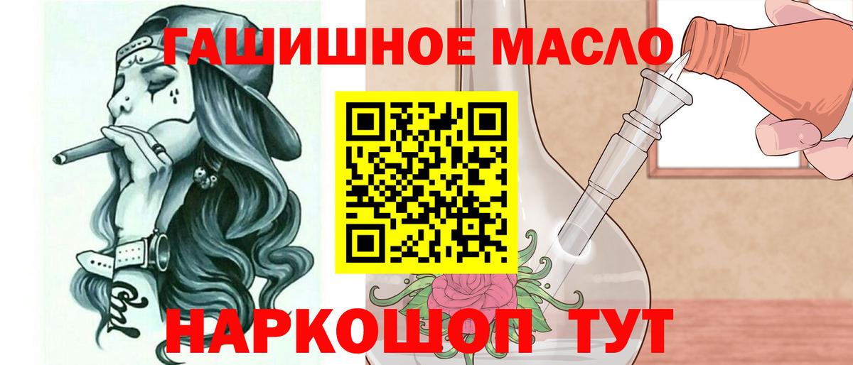 Дистиллят ТГК концентрат Белгород