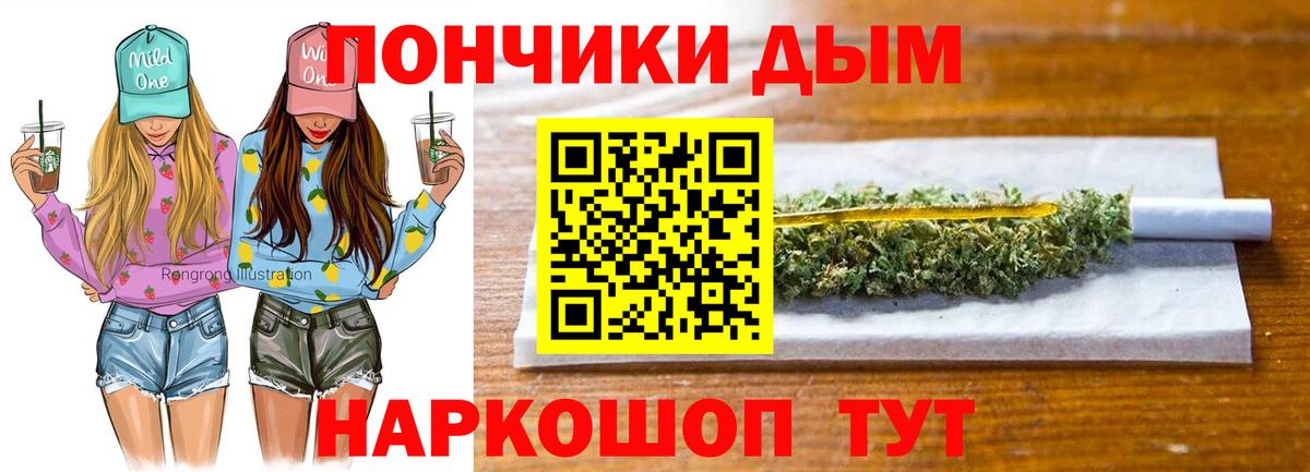 Каннабис ГИДРОПОН Белгород